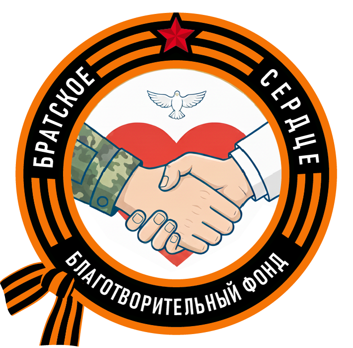 bf_bratskoe_serdce